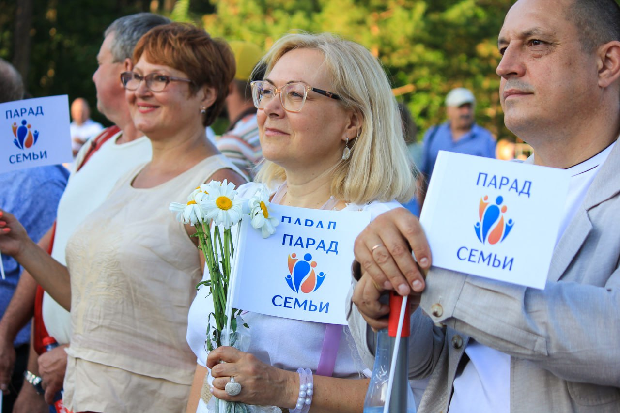 Челябинск - Парад Семьи 2024